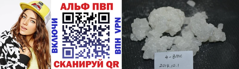 Где продают наркотики Камень-на-Оби АМФЕТАМИН А ПВП Канабис Галлюциногенные грибы Cocaine