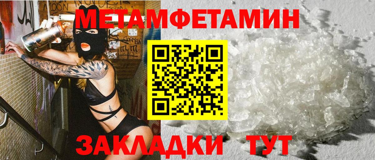 Камень-на-Оби  Amphetamine  Вход с VPN  Амфетамин 97% 