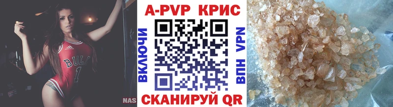 где купить   дарк нет официальный сайт  А ПВП Соль  Камень-на-Оби 