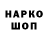 КЕТАМИН VHQ Sklad R