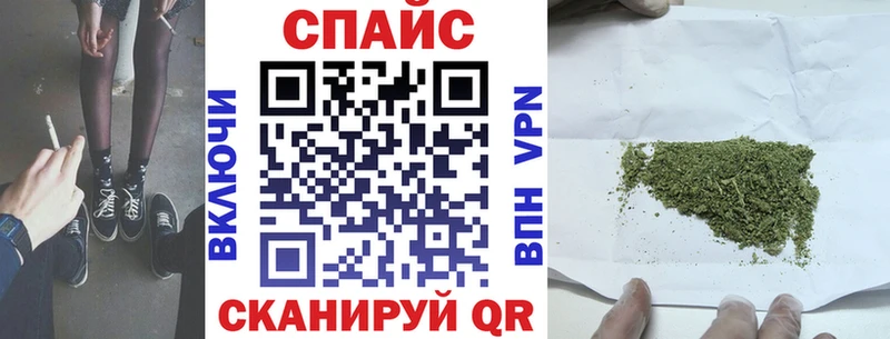 Бутират Butirat  Камень-на-Оби 