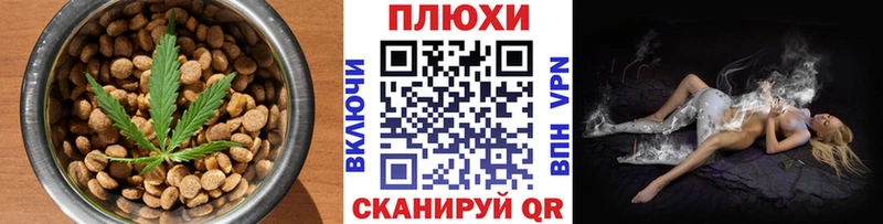 Печенье с ТГК конопля  Камень-на-Оби 
