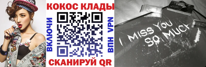 blacksprut ТОР  Камень-на-Оби  Кокаин 99%  как найти закладки 