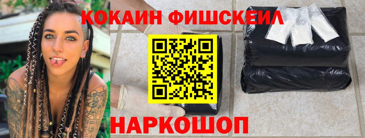 COCAIN  КОКАИН Columbia  Камень-на-Оби  Вход с VPN  COCAIN Перу 