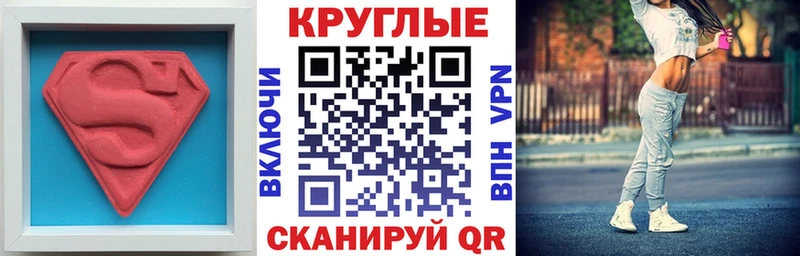 ЭКСТАЗИ MDMA  Камень-на-Оби 