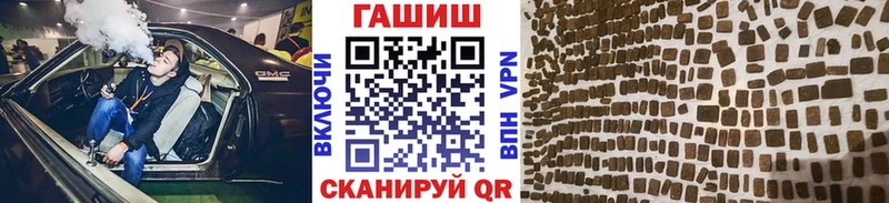ГАШИШ Ice-O-Lator  Камень-на-Оби 