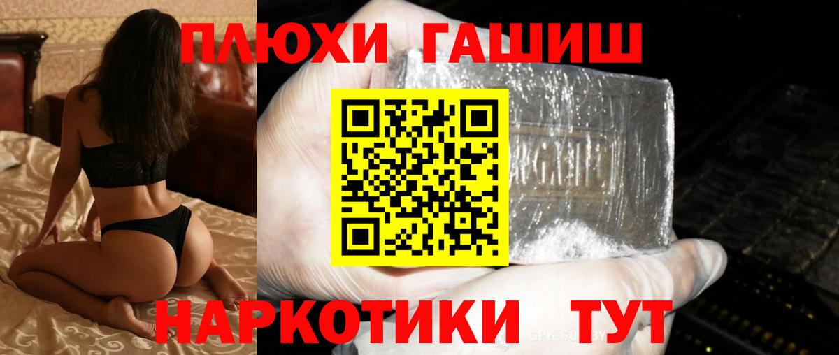 закладки  ГАШИШ AMNESIA HAZE  Камень-на-Оби  Вход с VPN  Гашиш гарик  Гашиш 