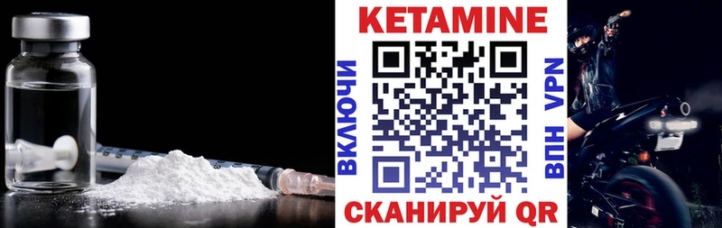 Кетамин ketamine  продажа наркотиков  Камень-на-Оби 