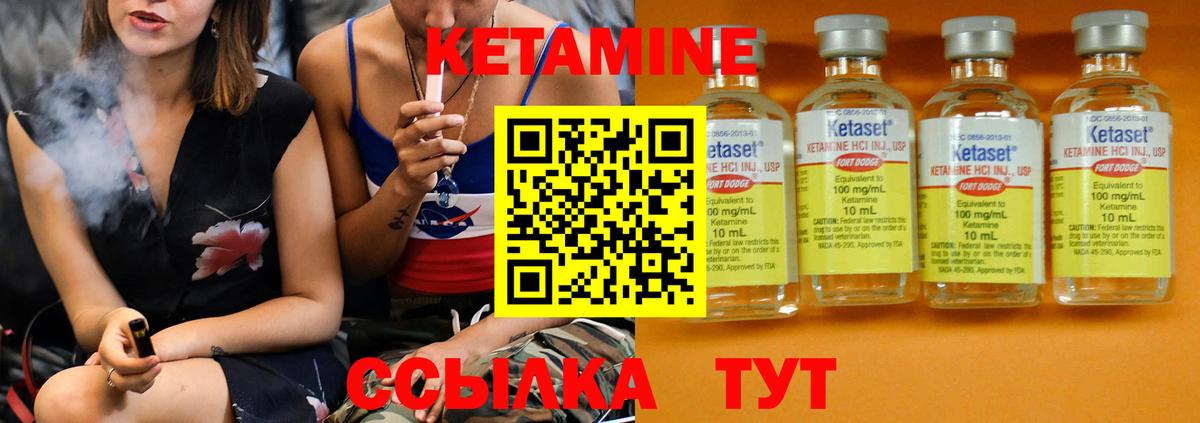 БУТИРАТ Камень-на-Оби