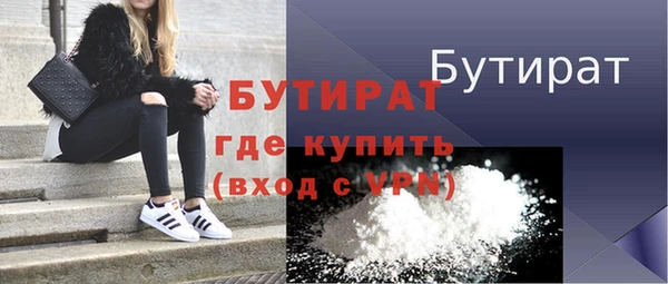 MDMA Premium VHQ Абаза