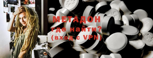 MDMA Premium VHQ Алзамай