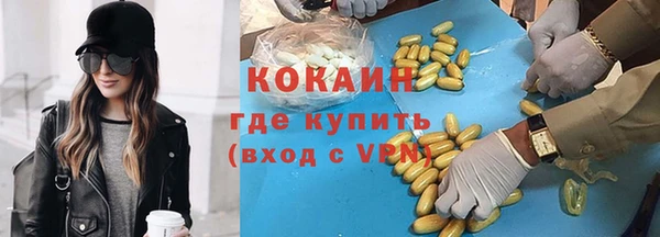 mdpv Абинск