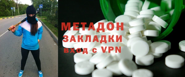 MDMA Premium VHQ Абаза