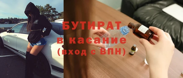 винт Абдулино