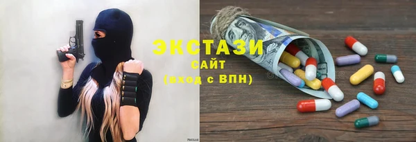 MDMA Premium VHQ Абаза