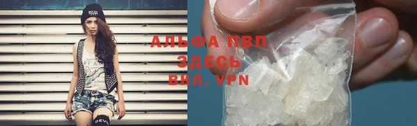 а пвп мука Алексеевка