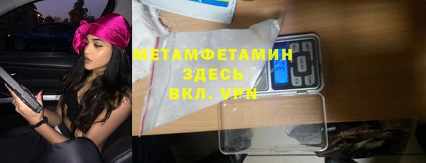 MDMA Premium VHQ Абаза