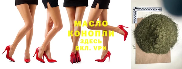 альфа пвп VHQ Алексин