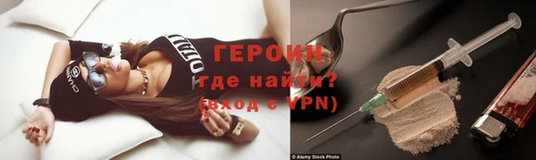 mdpv Абинск