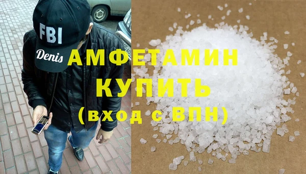 MDMA Premium VHQ Абаза