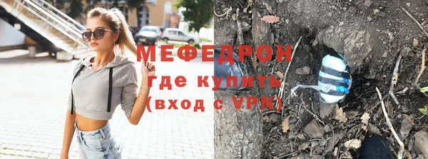 mdpv Абинск