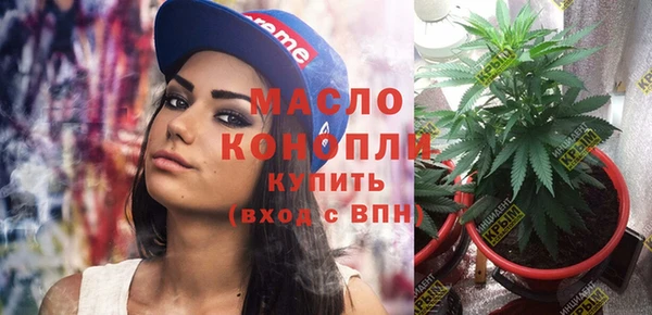 MDMA Premium VHQ Абаза