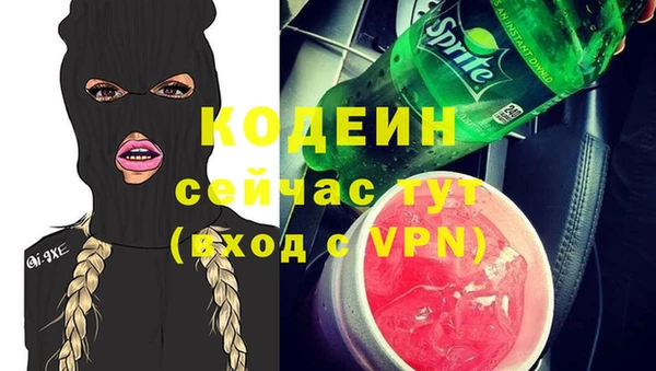 mdpv Абинск