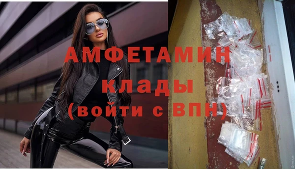 MDMA Premium VHQ Абаза
