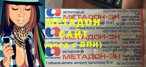 MDMA Premium VHQ Абаза