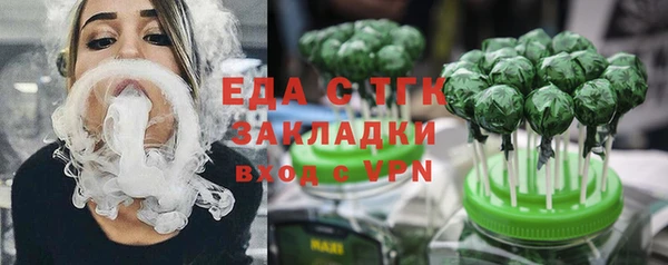 альфа пвп VHQ Алексин