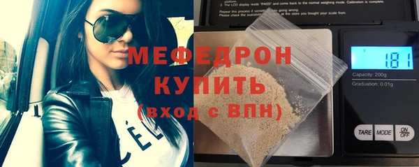 mdpv Абинск