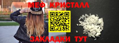 винт Ликино-Дулёво