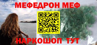 винт Ликино-Дулёво