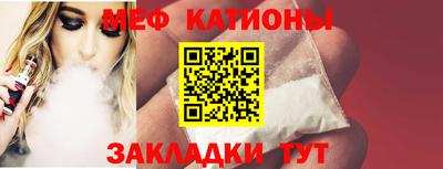 винт Ликино-Дулёво