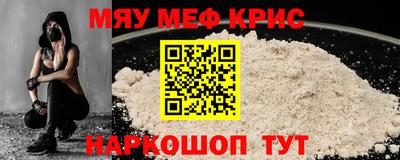 стаф Лесосибирск