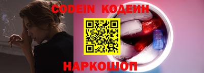 мяу мяу кристалл Ливны