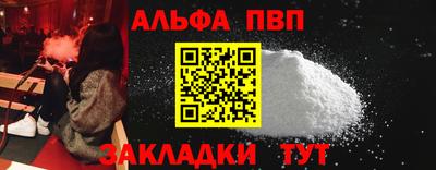 стаф Лесосибирск