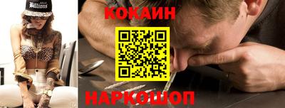 мяу мяу кристалл Ливны