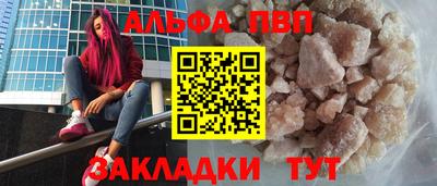стаф Лесосибирск