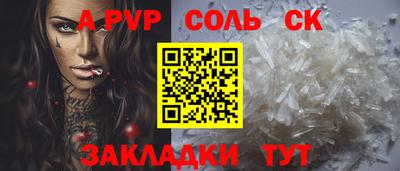 винт Ликино-Дулёво