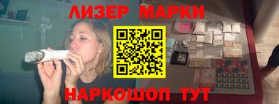 стаф Лесосибирск