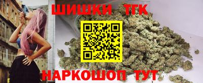 мяу мяу кристалл Ливны