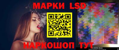 стаф Лесосибирск
