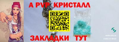 стаф Лесосибирск