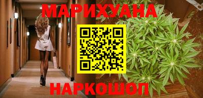 мяу мяу кристалл Ливны