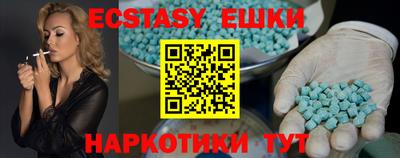 винт Ликино-Дулёво