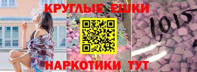 мяу мяу кристалл Ливны