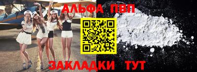 мяу мяу кристалл Ливны