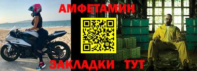 винт Ликино-Дулёво