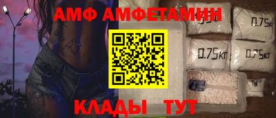 винт Ликино-Дулёво